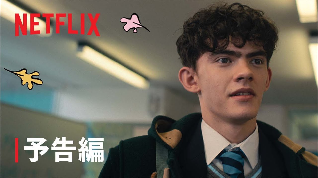 『HEARTSTOPPER ハートストッパー』予告編 - Netflix