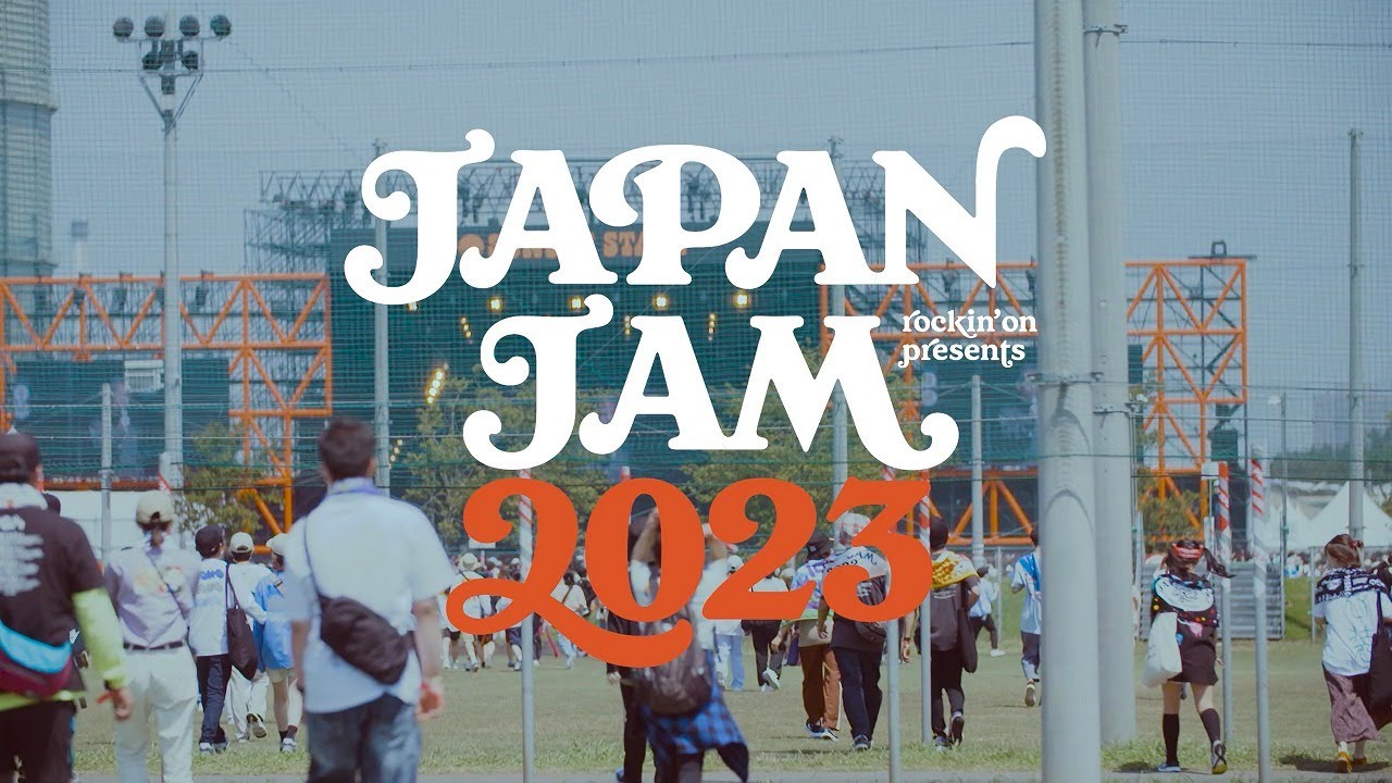 JAPAN JAM 2023 オフィシャルトレーラー