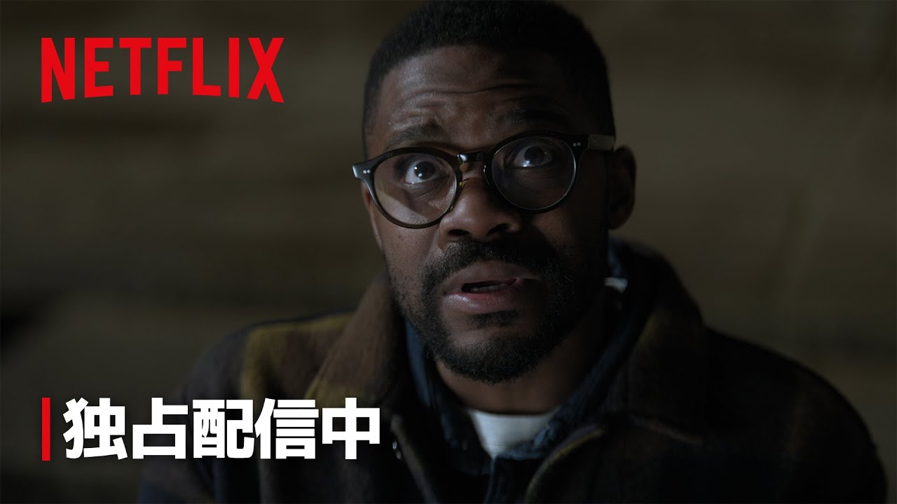 『三体』独占配信中- Netflix