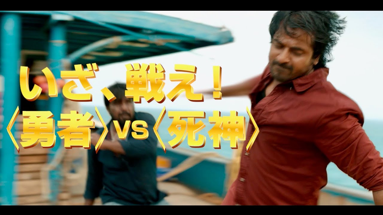 天からの〈声〉を聞いたとき伝説の勇者となる！映画『マーヴィーラン 伝説の勇者』予告編