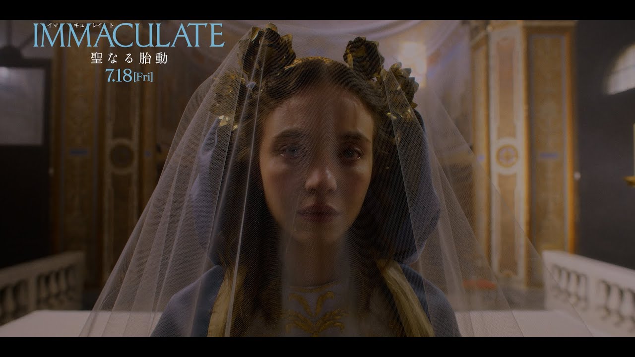 7月18日(金)公開 『IMMACULATE 聖なる胎動』｜本編映像 “悪夢の受難”
