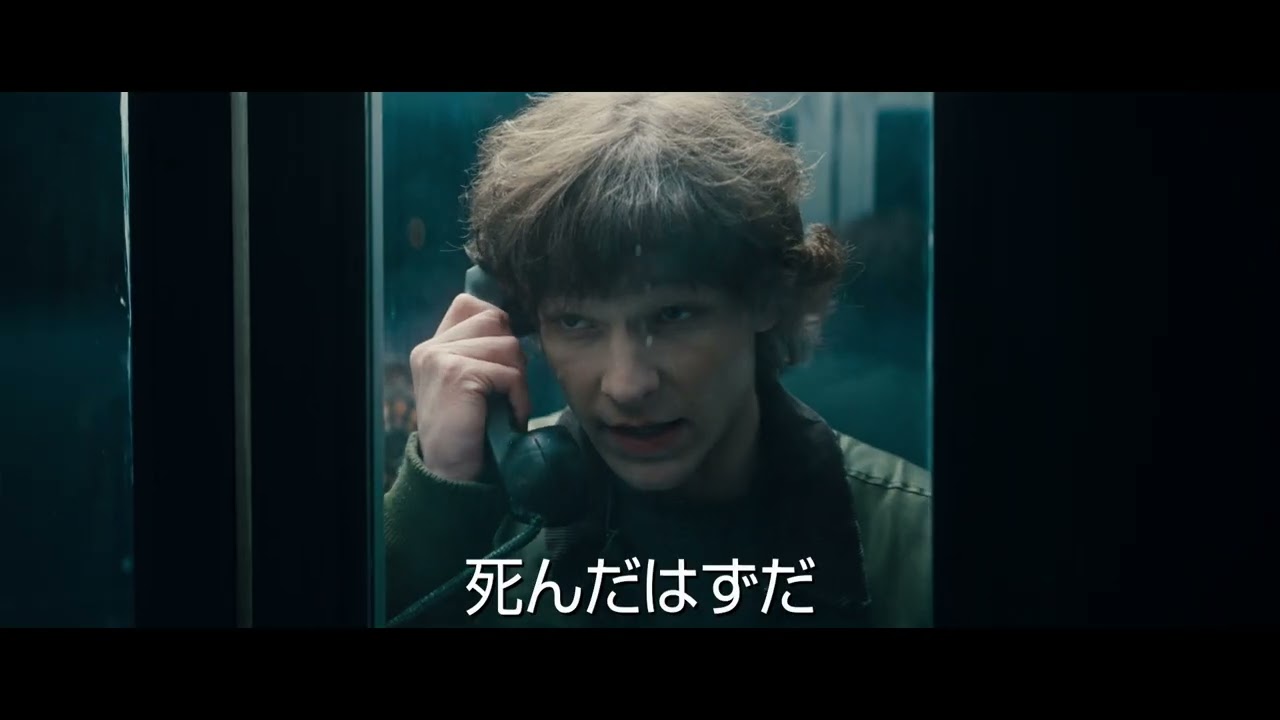 映画『ブラックフォン ２』日本版予告編＜11月21日(金)劇場公開＞