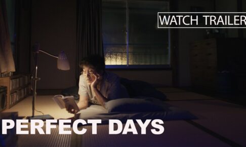 PERFECT DAYS (2023) | Trailer | Wim Wenders | Koji Yakusho | Tokio Emoto | Arisa Nakano