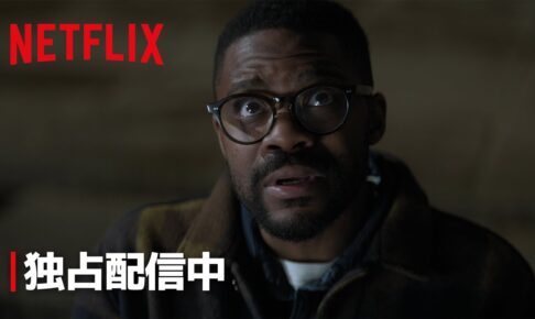 『三体』独占配信中- Netflix