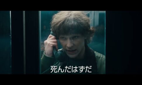 映画『ブラックフォン ２』日本版予告編＜11月21日(金)劇場公開＞